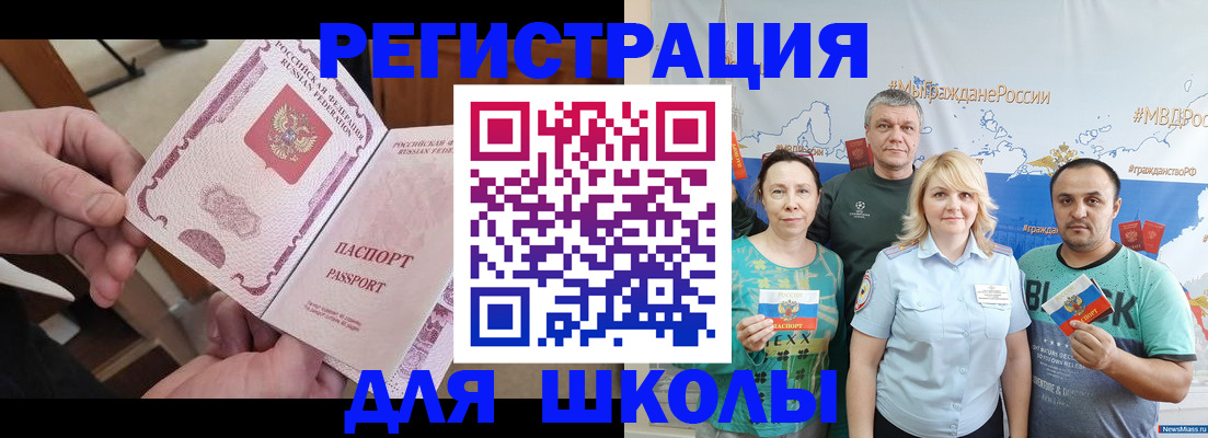 временная регистрация 2025 в Ярцево